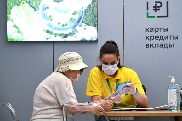 Банк России нашел способ защитить пенсионеров от мошенников Банк России нашел способ защитить пенсионеров от мошенников