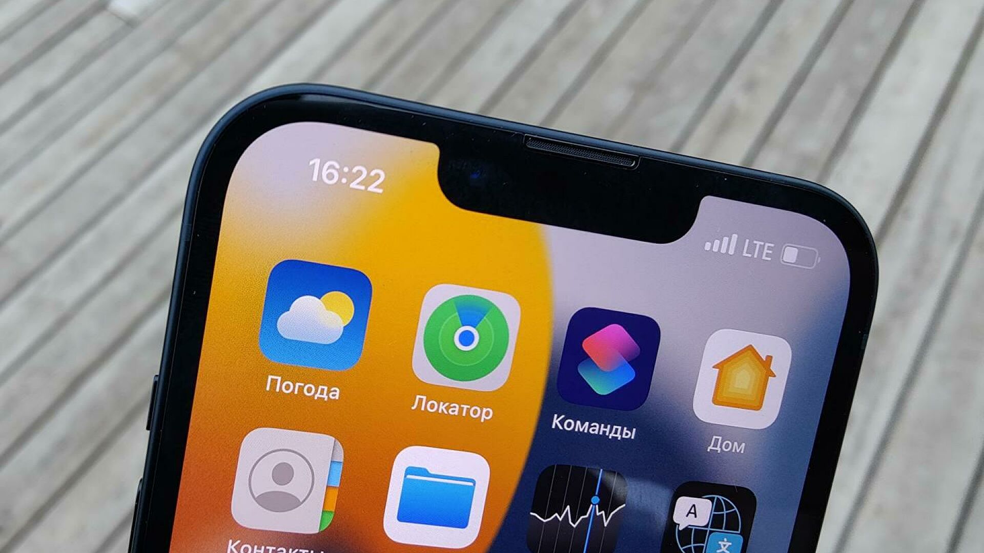 Будущий iPhone 14 избавят от раздражающей пользователей детали Будущий iPhone 14 избавят от раздражающей пользователей детали