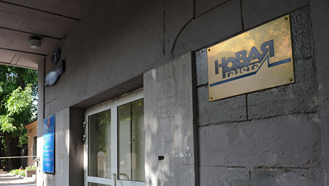 "Новая газета" отзывает корреспондента из Госдумы