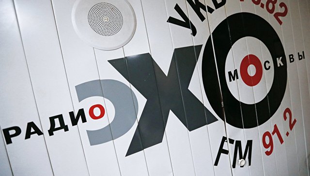 "Эхо Москвы" отзывает журналистов из Госдумы
