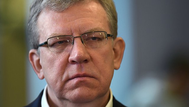 Кудрин рассказал, когда в России могут повысить пенсионный возраст 