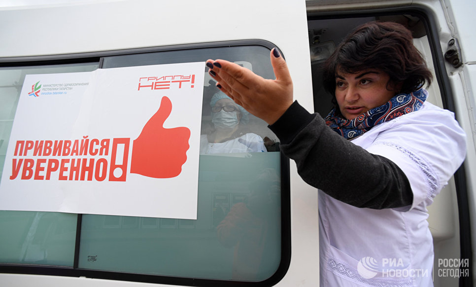 Грипп и ОРВИ: в центральных регионах России превышен эпидемический порог