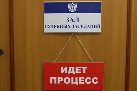 Житель Новосибирской области пойдет под суд за убийство беременной женщины