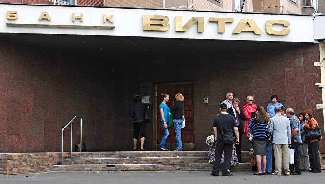 Россия попросила Нидерланды выдать бывшего совладельца "Витас-банка"