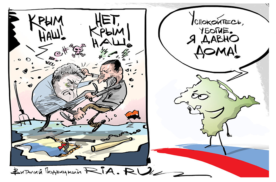 Крымские татары ответили на ультиматум одного из лидеров "Меджлиса"*