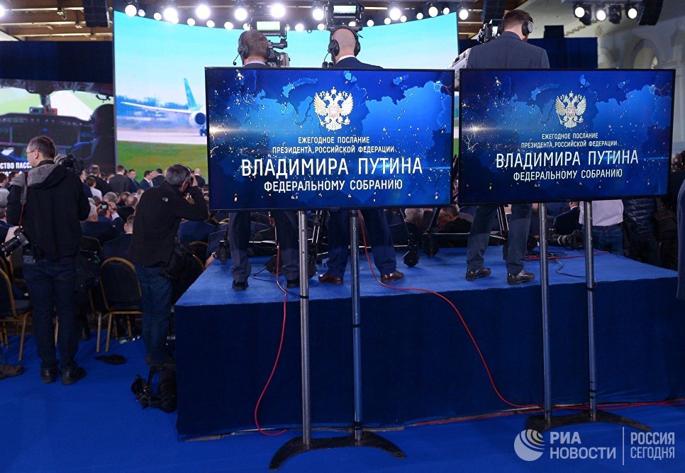 Реализация послания президента уже началась, заявил Володин