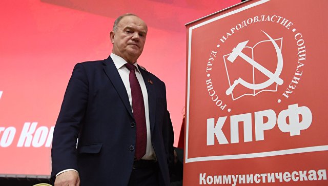 Зюганов призвал удвоить состав КПРФ 