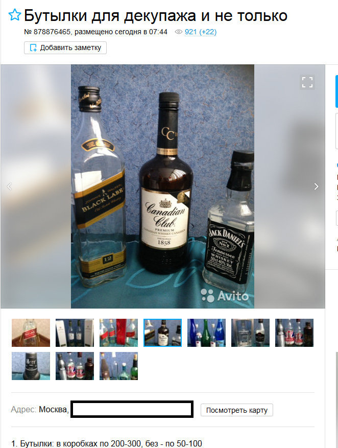 Смерть в разлив: выявить суррогатный алкоголь становится все сложнее