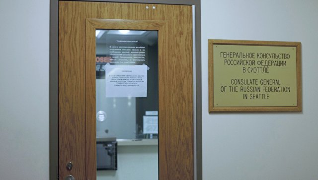 Лифт в один конец, или Как консульство России в Сиэтле готовится к закрытию
