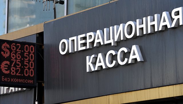 Курс евро к доллару слегка снижается