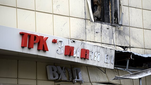 Медведев призвал извлечь уроки из трагедии в Кемерово