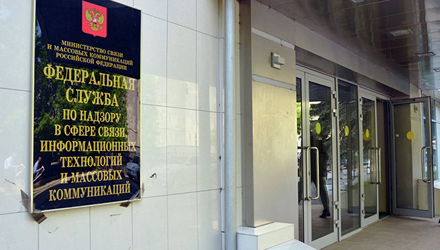 Роскомнадзор опроверг данные о сбоях из-за блокировки подсетей Amazon