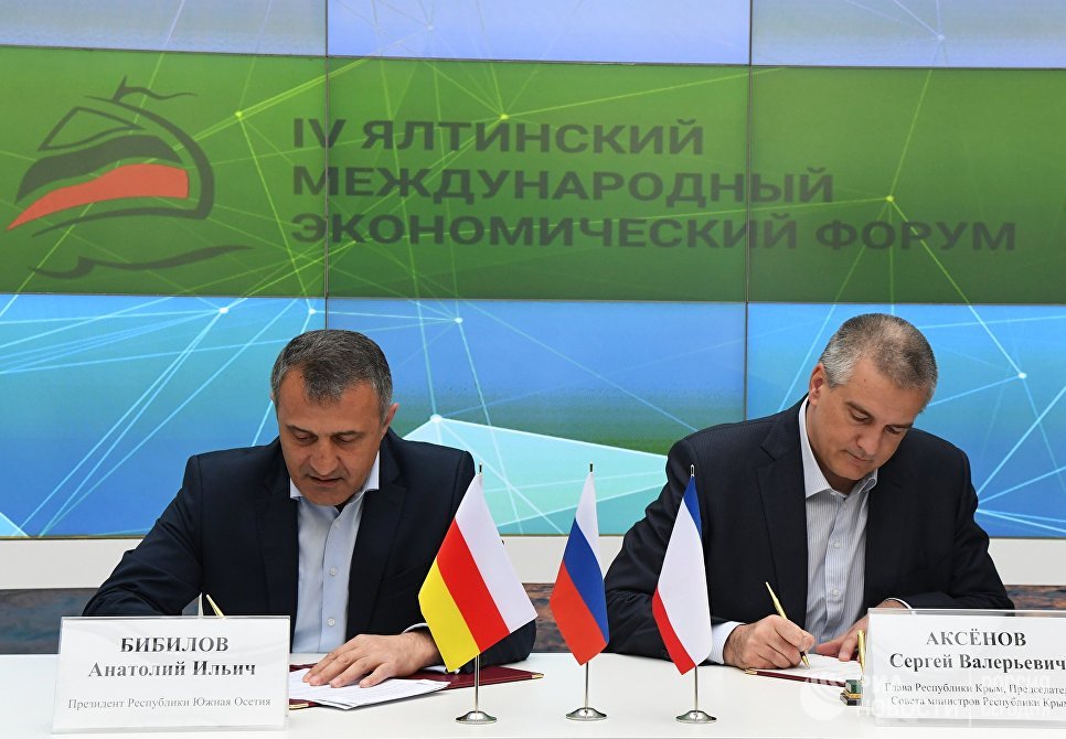 Дамаск и Москва обсуждают преференции для российских инвесторов