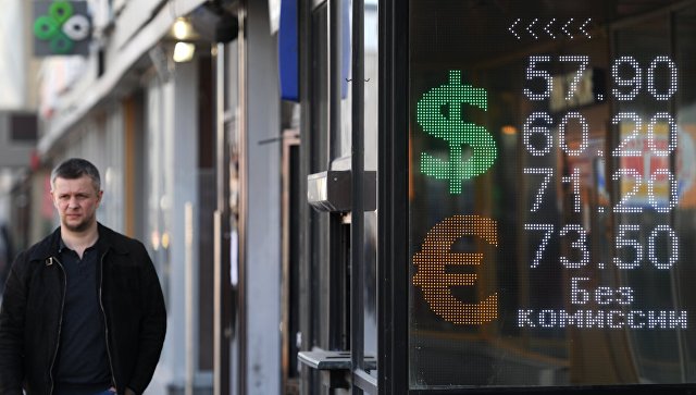 Курс евро вырос почти на три рубля