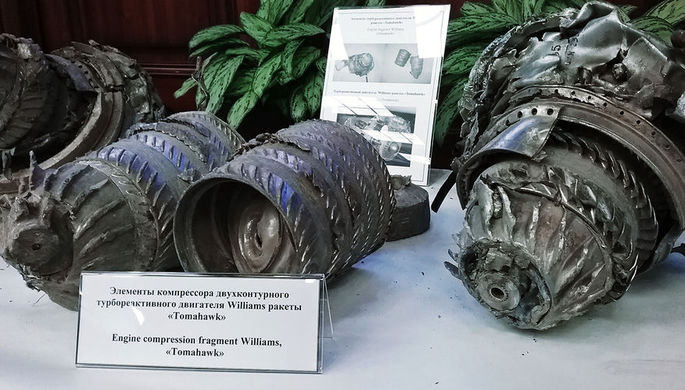 Американские СМИ рассказали о судьбе попавших в Россию «Томагавков»