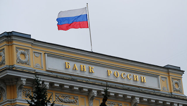 ЦБ утвердил план помощи Азиатско-Тихоокеанскому банку