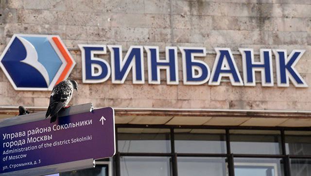 В "ФК Открытие" назвали сроки присоединения Бинбанка