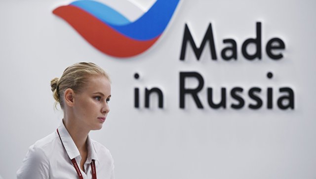 РЭЦ одобрил маркировку 450 товаров брендом Made in Russia 