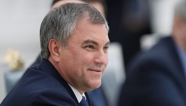 Володин: вместо США на рынок России с удовольствием придут другие страны