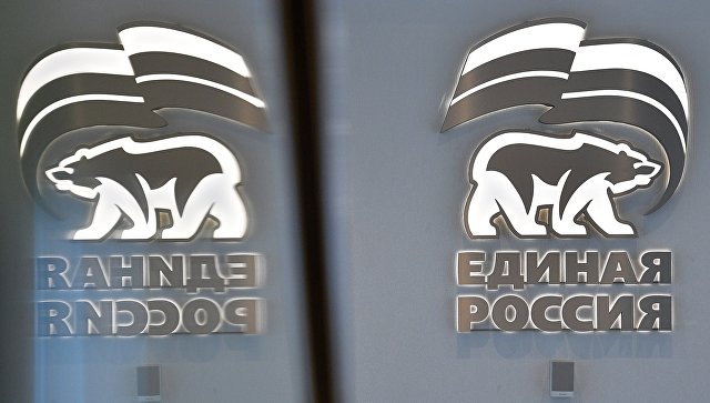 "Единая Россия" перенесла конференцию "Направление 2026"