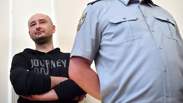 МФЖ назвала инсценировку убийства Бабченко неприемлемой