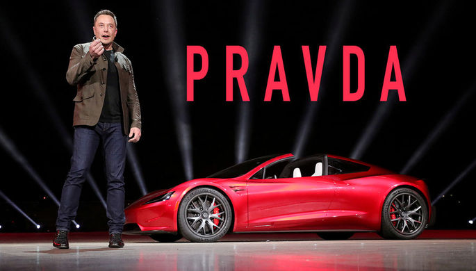 Илон Маск рассказал о неудаче со своим новым сервисом Pravda