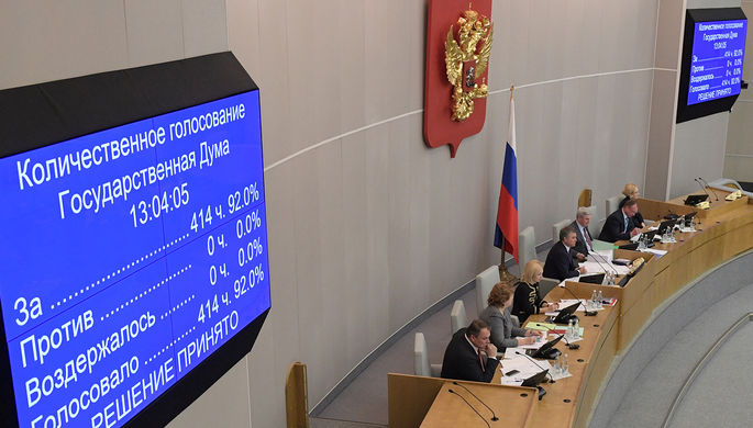 В Госдуме прокомментировали варианты решения конфликта в Донбассе, предложенные Киевом