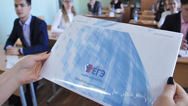 Перед началом ЕГЭ для школьников пройдет онлайн-консультация психолога