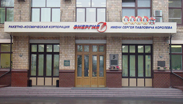 "Энергия" запросила выплату страховки за потерю спутника Angosat-1