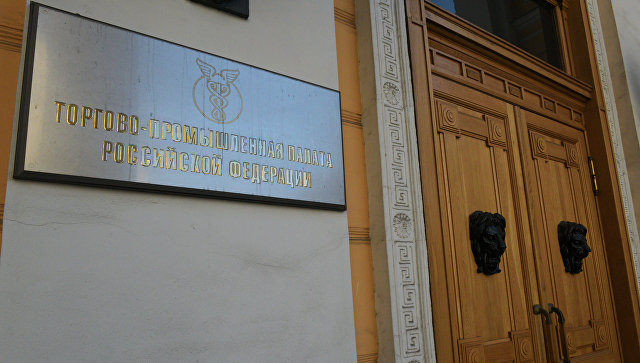 В ТПП прокомментировали ситуацию с "черными списками" клиентов в банках