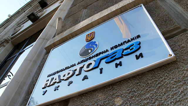 "Нафтогаз" заявил, что суд в Гааге обязал Россию возместить потери в Крыму