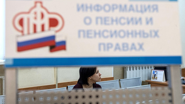 Правительство предложило повысить пенсионный возраст