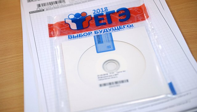 Рособрнадзор опроверг сообщения об отмене результатов ЕГЭ по информатике