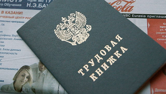 Медведев рассказал о преимуществах электронных трудовых книжек