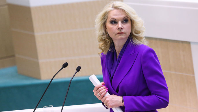 Голикова: учреждения ФАНО не станут передавать министерству просвещения