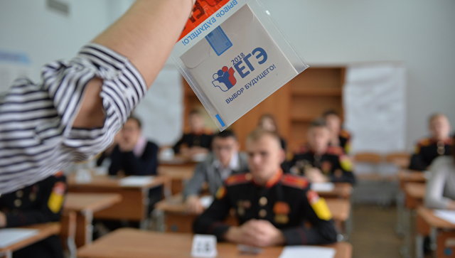 Васильева рассказала о качественных изменениях ЕГЭ