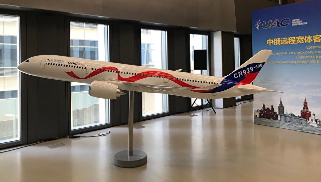 Россия и Китай согласовали общий вид нового дальнемагистрального самолета