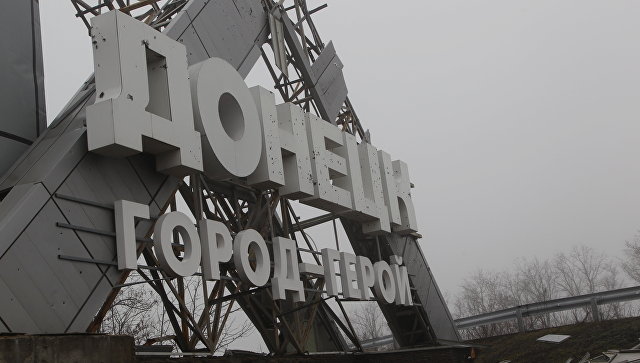 Украинский политик раскрыл план "Б" Киева по Донбассу