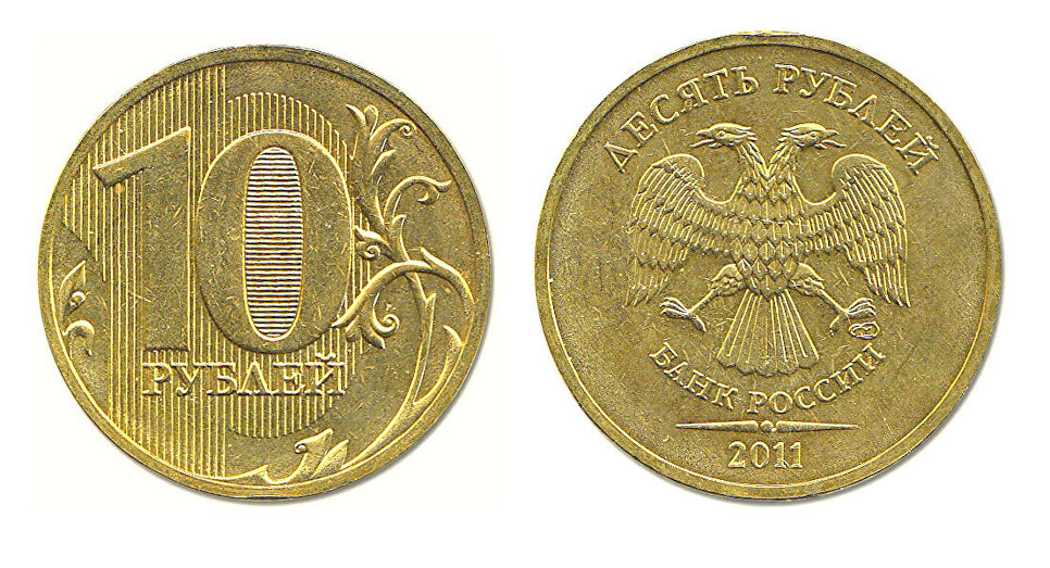 Мелочь, а приятно. Сколько можно выручить за редкие монеты России