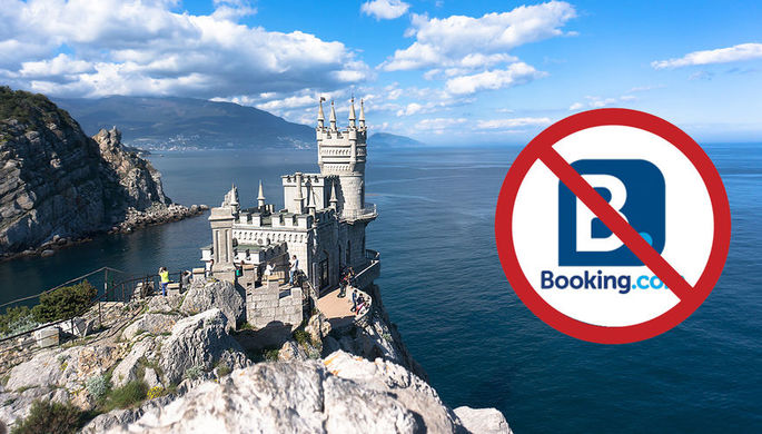 Booking.com подтвердил изменение работы в Крыму