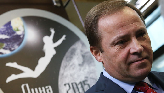 Экс-глава «Роскосмоса» стал замминистра науки