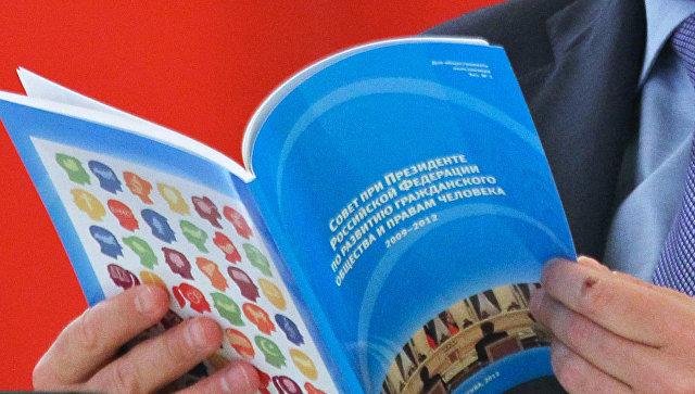 Фонд "Справедливая помощь Доктора Лизы" сменит руководство