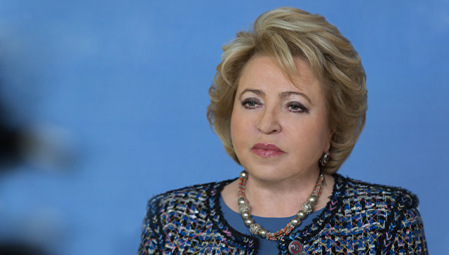 Матвиенко рассказала об отношении парламентариев к американским коллегам