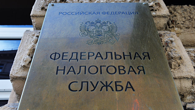 ФНС с 1 августа начнет публиковать данные, считавшиеся налоговой тайной
