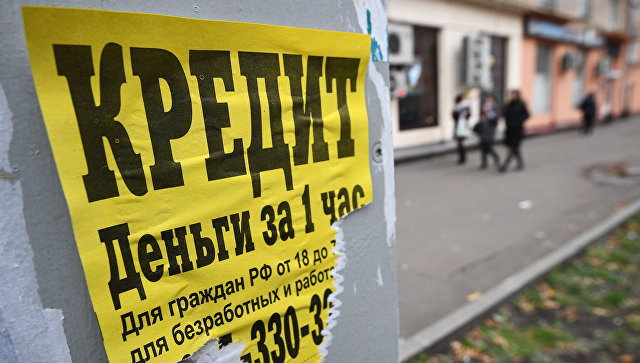 В Москве неизвестные похитили десять миллионов рублей из офиса микрозайма