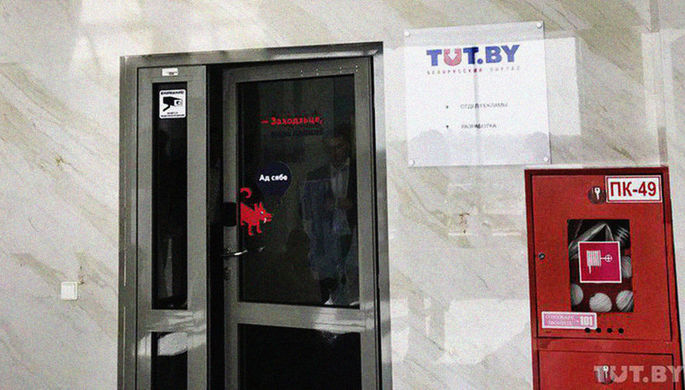 В Белоруссии задержан главный редактор портала Tut.by