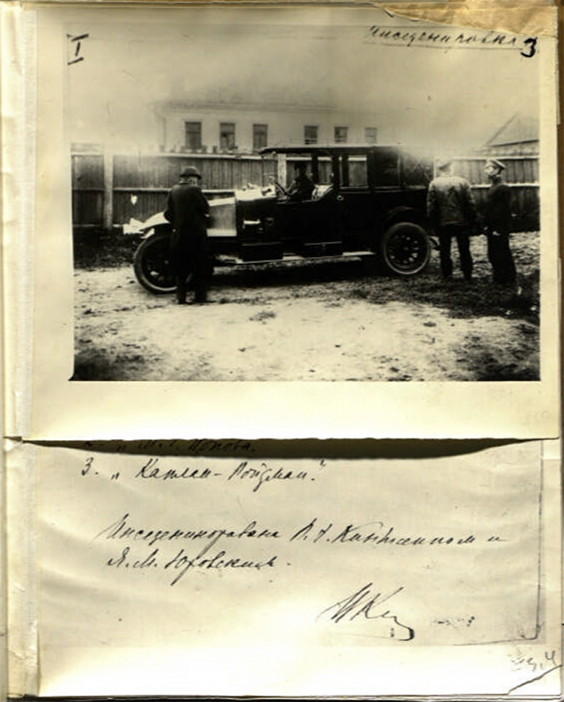 В деле о покушении на Ленина нет никаких загадок, считает эксперт