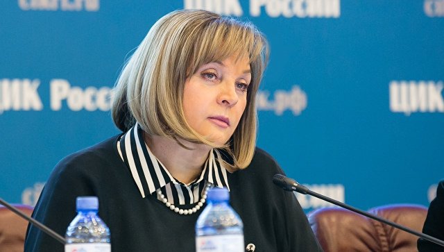 Памфилова рассказала, что мешает конкуренции среди малых партий