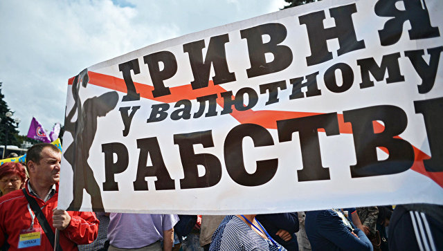 Украине пришлось занять сотни миллионов долларов под высокий процент