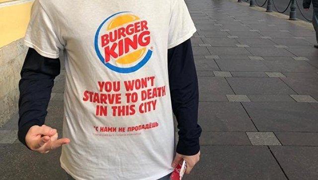 Футболка со слоганом Burger King возмутила сына блокадника